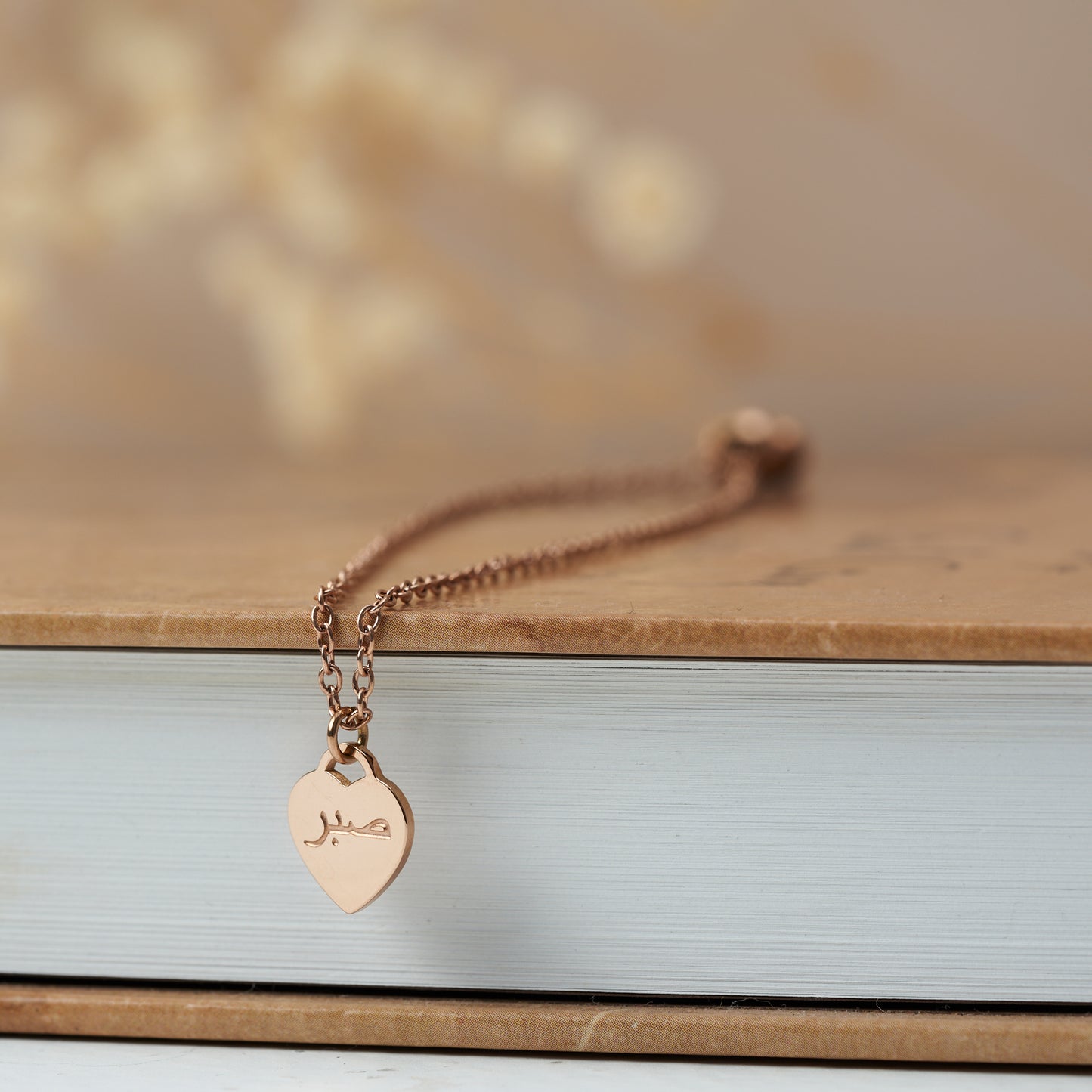 Sabr Heart Tag Bracelet